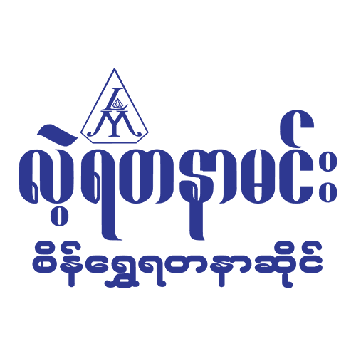 Lei Yadanar Min logo